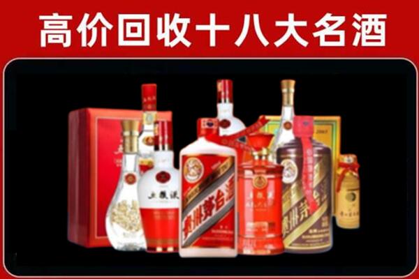 吴忠回收老酒